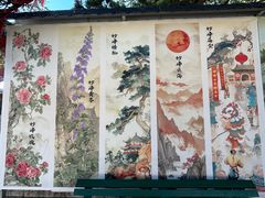 -妙峰山风景名胜区