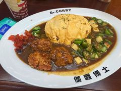 -伽喱博士 Dr.CURRY咖喱饭(太阳宫咖喱店)