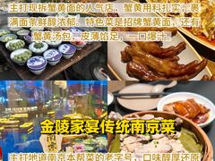 -李百蟹·江南蟹黄面·河景餐厅(夫子庙总店)