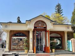 -莫斯科餐厅面包坊(北展店)