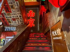 -萍姐火锅·公路夜市(南京新街口店)