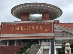 -中国闽台缘博物馆