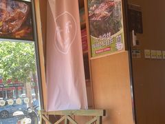 -木屋烧烤(万德庄店)