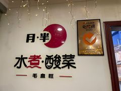 -山城巷传统风貌区