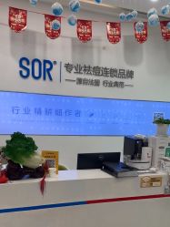 -SOR索尔祛痘·面部肌肤科学管理