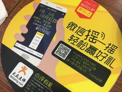-City1+1城市比萨·意面(欧亚奥莱吉林街店)