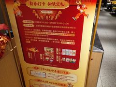 -麦当劳(豫园店)