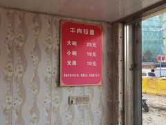 -西门刘东拉面馆(金珠花苑店)