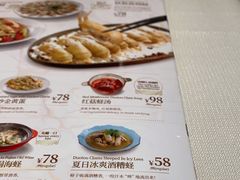 -莆田餐厅PUTIEN(武商MALL店)