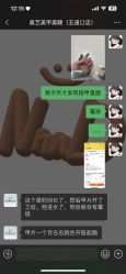 -晨·艺美甲美睫