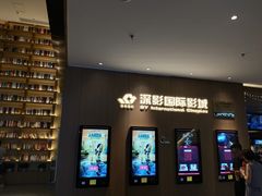 -深影国际影城(学院南路店CGS中国巨幕店)