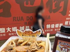 -老day牛杂(官也街总店)
