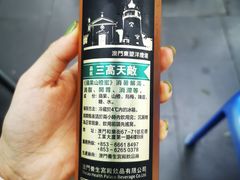 -凤城康记饭店