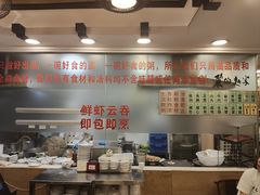 -丽的面家(多宝路店)