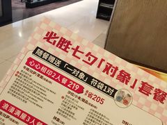 -必胜客(机场路店)