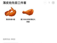 -麦当劳(桐乡润丰步行街店)