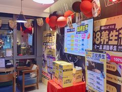 -梵猫·新养生(南坪万达店)