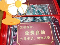 -肖记公安牛肉鱼杂馆· 省级非物质文化遗产(仁和路店)