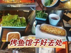 -江边城外烤全鱼(方庄时代购物中心店)
