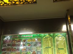 -继承独一味生烤羊排(金牛小区店)