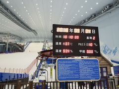 -哈尔滨热雪奇迹