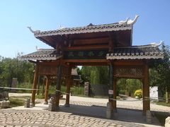 -武清南湖绿博园