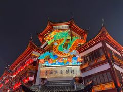 -豫园