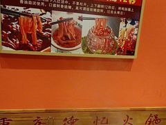 -重庆德忆火锅（龙南街3店）(渝水岸餐饮)