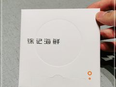 -徐记海鲜·家宴(南油永新汇店)