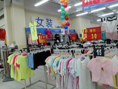 -沃尔玛购物广场(长虹路店)