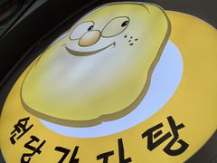 -新世界百货(明洞总店)