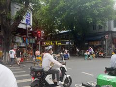 -银记肠粉(文昌北路店)