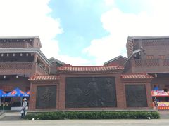 -茂德公鼓城