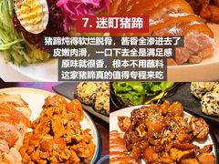 -巧克力渔家.小船海鲜胶东菜(三浴场店)