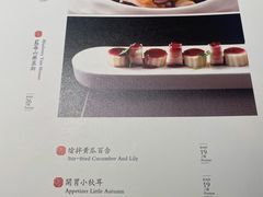 -飶香居(省博物馆店)