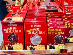 -昆明冠生园·鲜花饼·面包蛋糕(老街店)