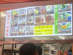 -许阿姨糕团店(南京总店)