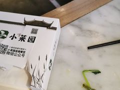 -小菜园新徽菜(泰州茂业店)
