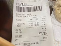 -德兴馆(广东路总店)