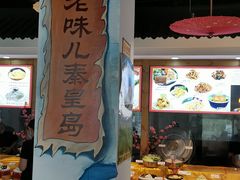 -良师门滨海人家·海鲜·家常菜(滨海城店)