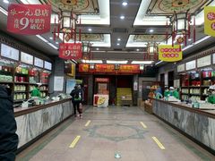 -张一元(总店)