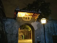 -石炮台公园