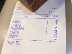 -京城小江南·土菜馆·蒸白鱼(东四十条店)