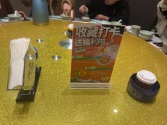 -启东小海鲜(庄先湾路1号店)