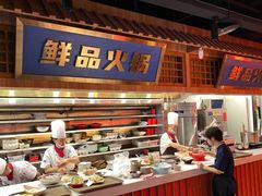 -锅首鲜品火锅(鸳鸯店)