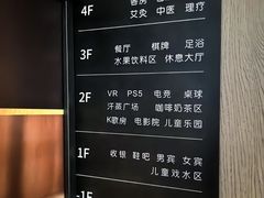 -东吴水韵(吴中店)