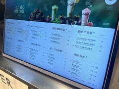 -淡马茶坊(深圳宝安壹方城店)