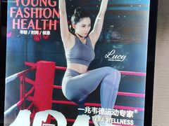 -一兆韦德健身(古美店)