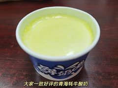 -尕西木老春台东乡手抓美食