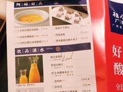 -桂小厨广西菜(水晶城店)